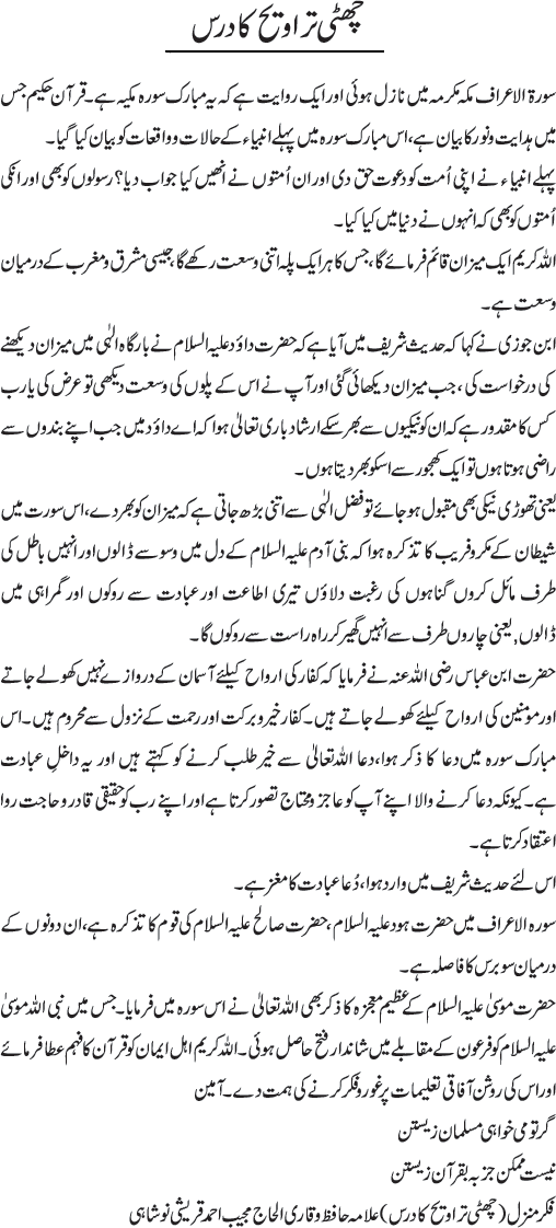 News in Detail