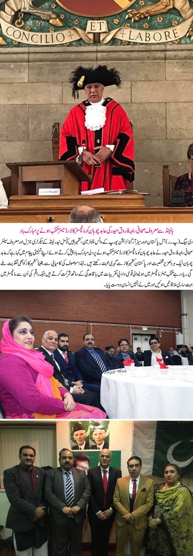 News in Detail