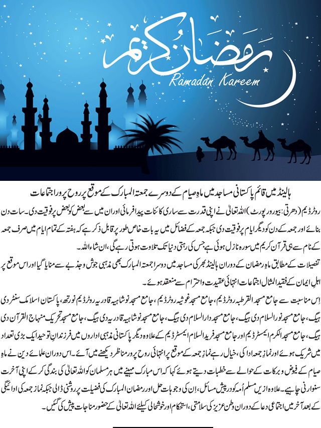 News in Detail