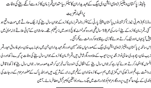 News in Detail