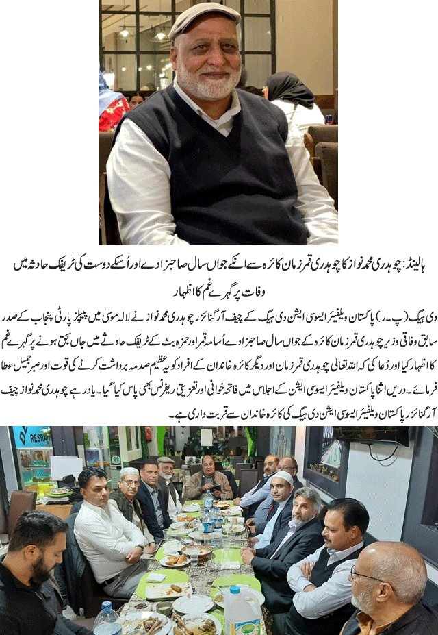 News in Detail