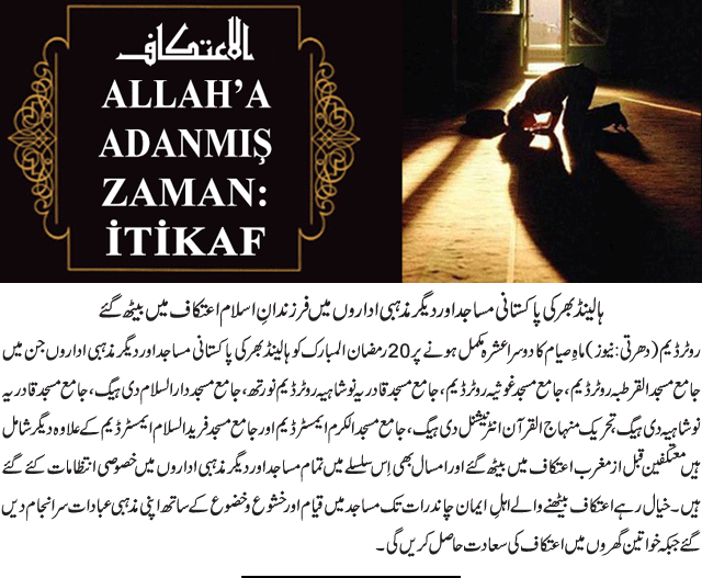 News in Detail
