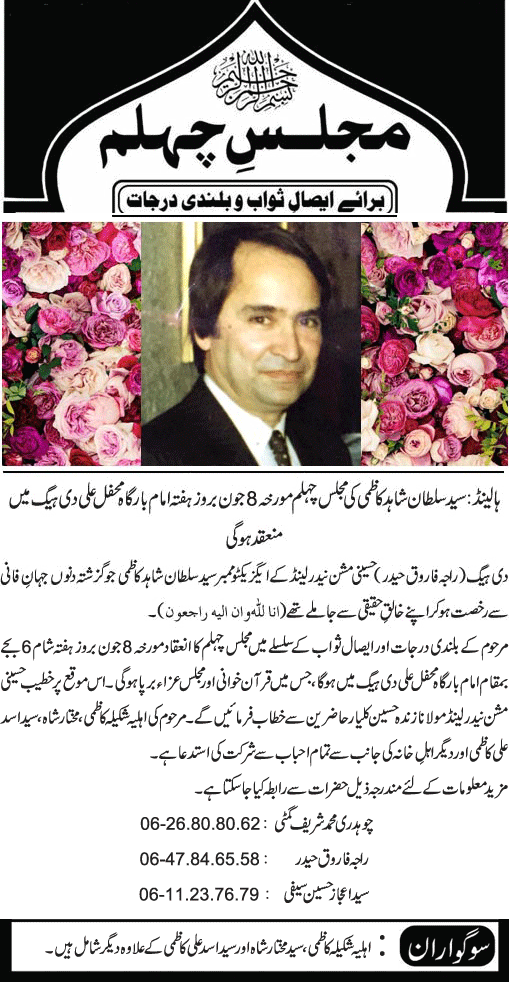 News in Detail