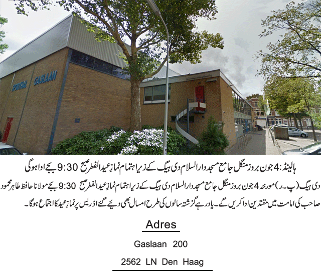 News in Detail
