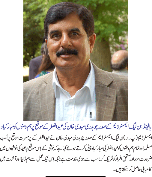 News in Detail