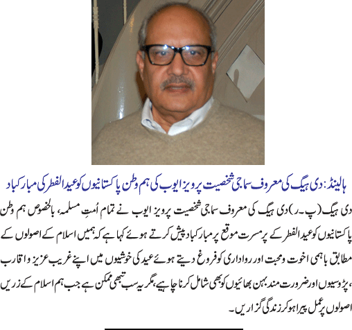 News in Detail