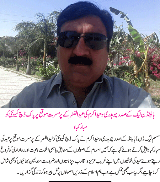 News in Detail