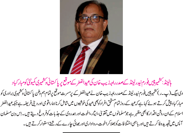 News in Detail