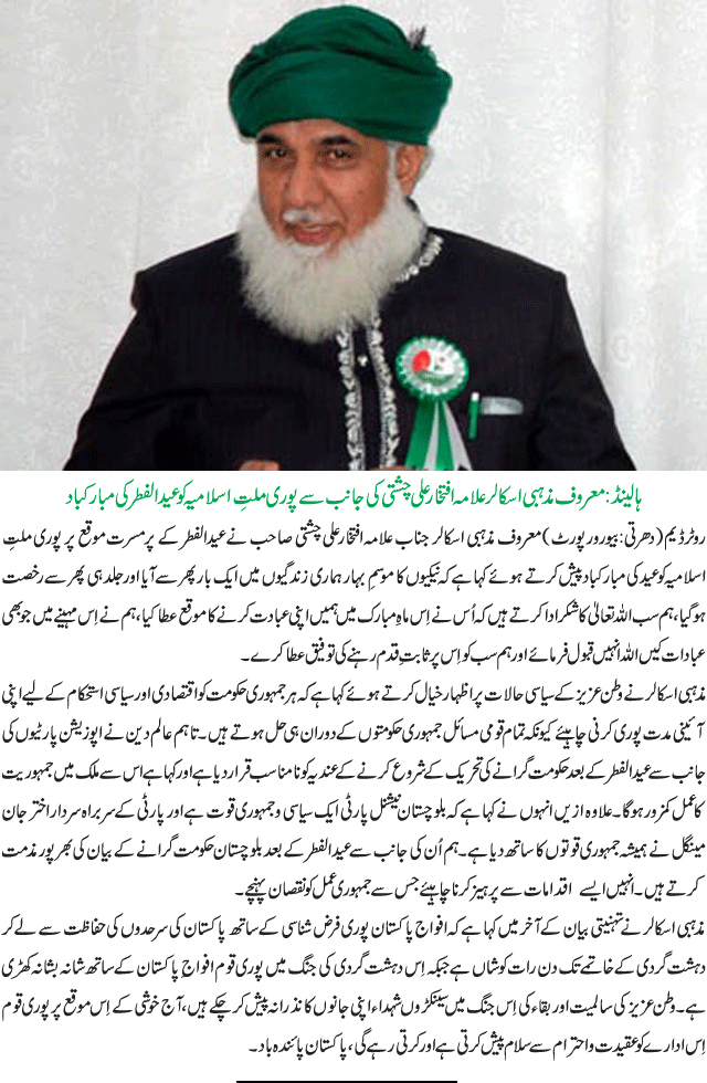 News in Detail