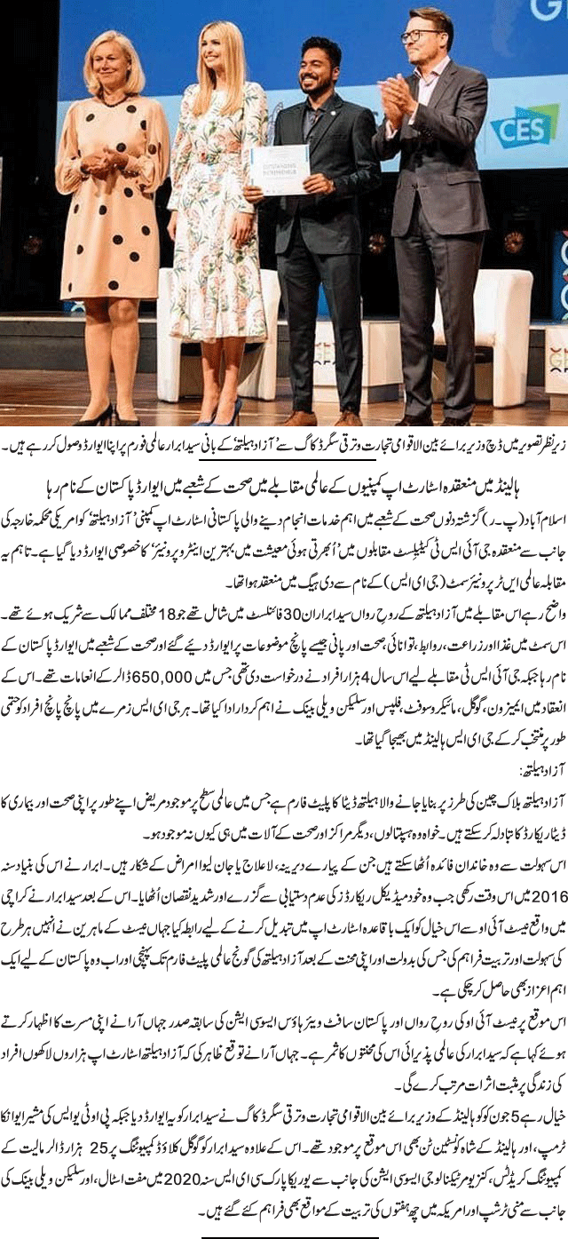 News in Detail