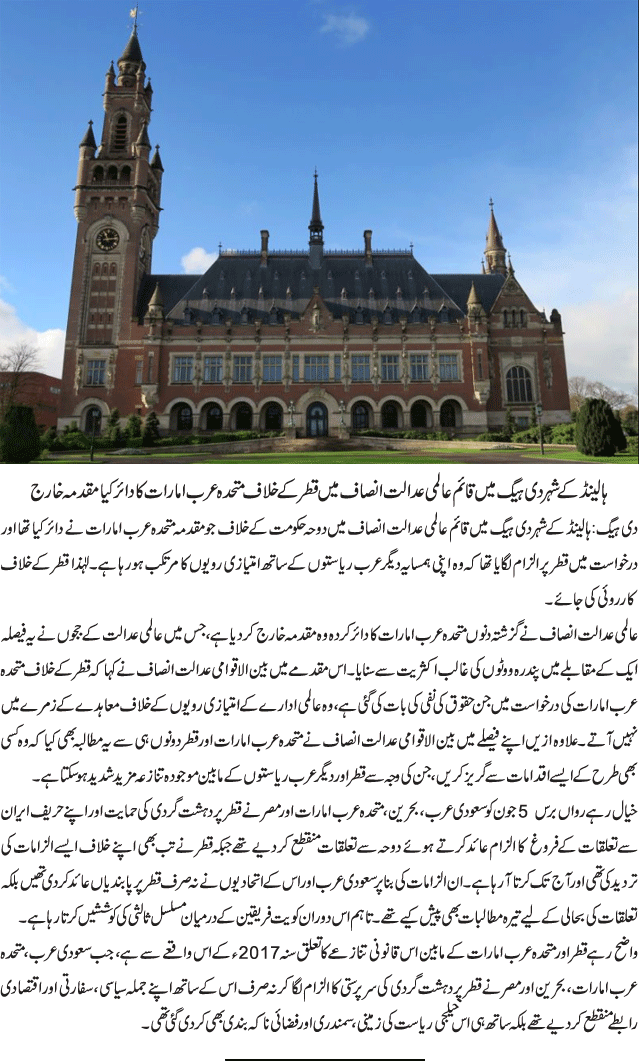 News in Detail