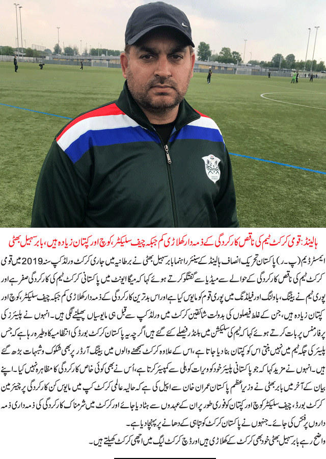 News in Detail