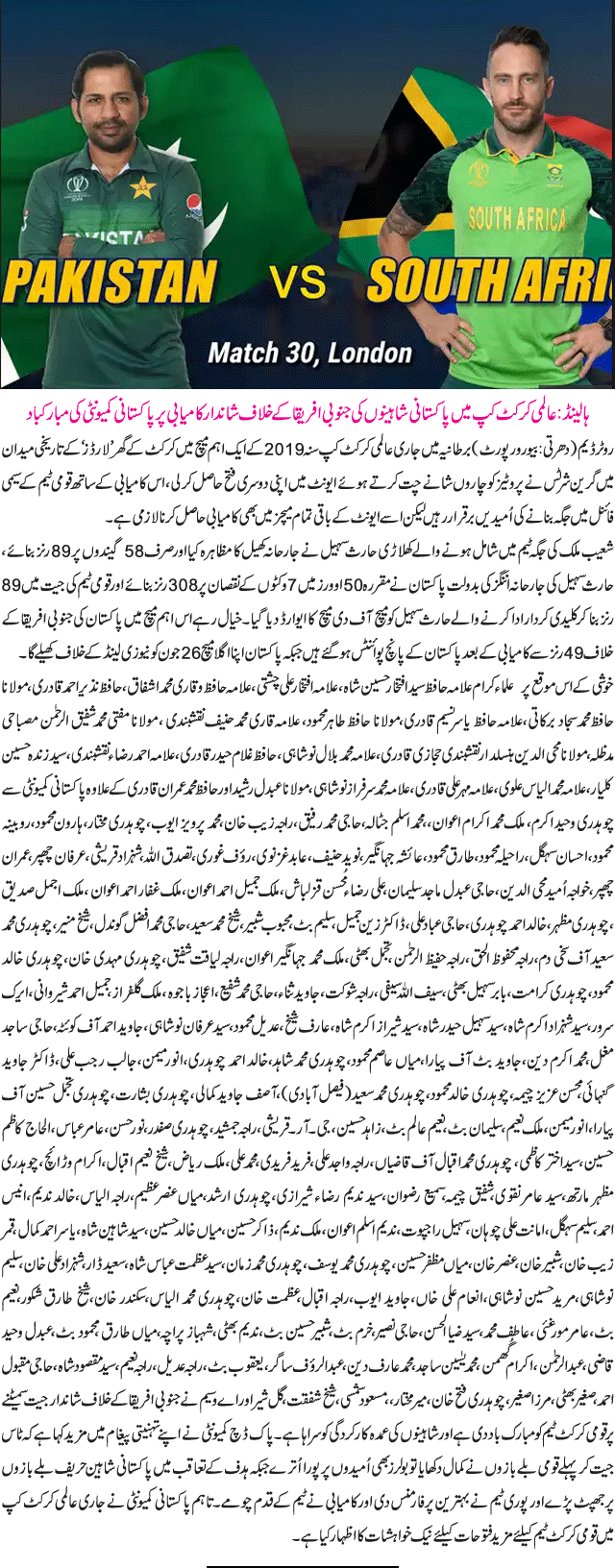 News in Detail