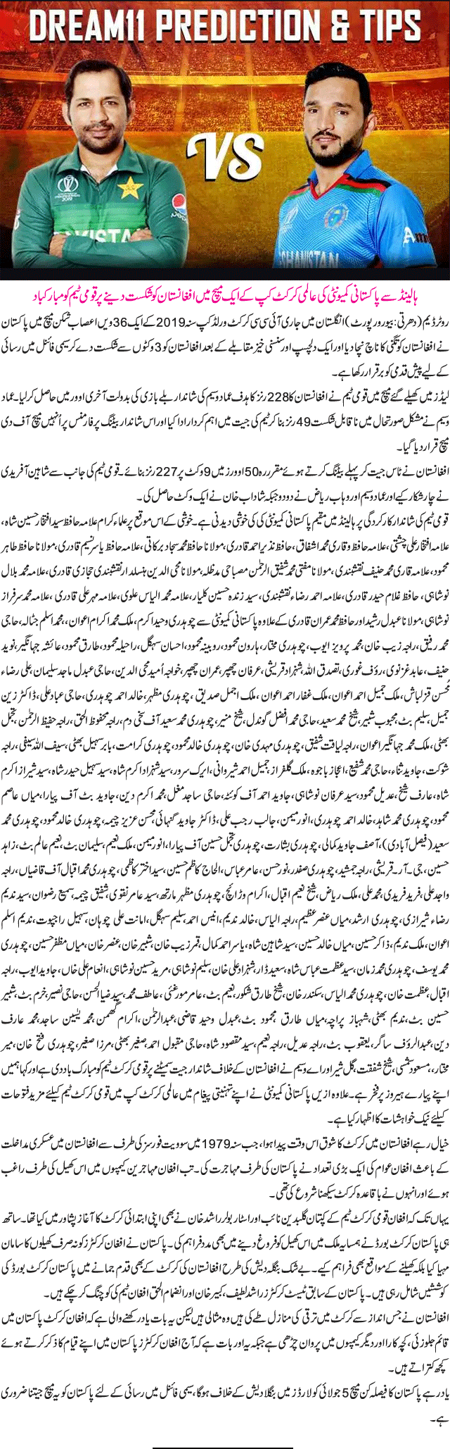 News in Detail