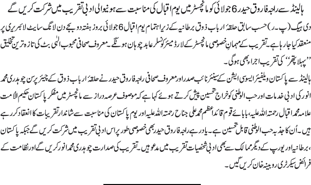 News in Detail