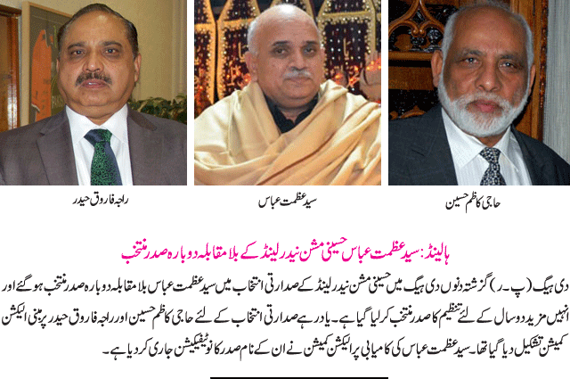 News in Detail