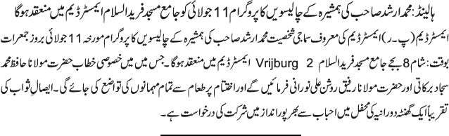 News in Detail