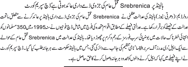 News in Detail