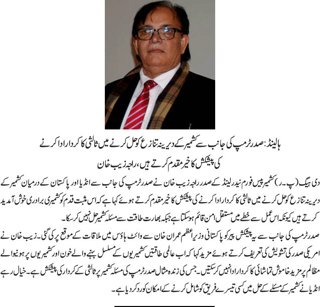 News in Detail