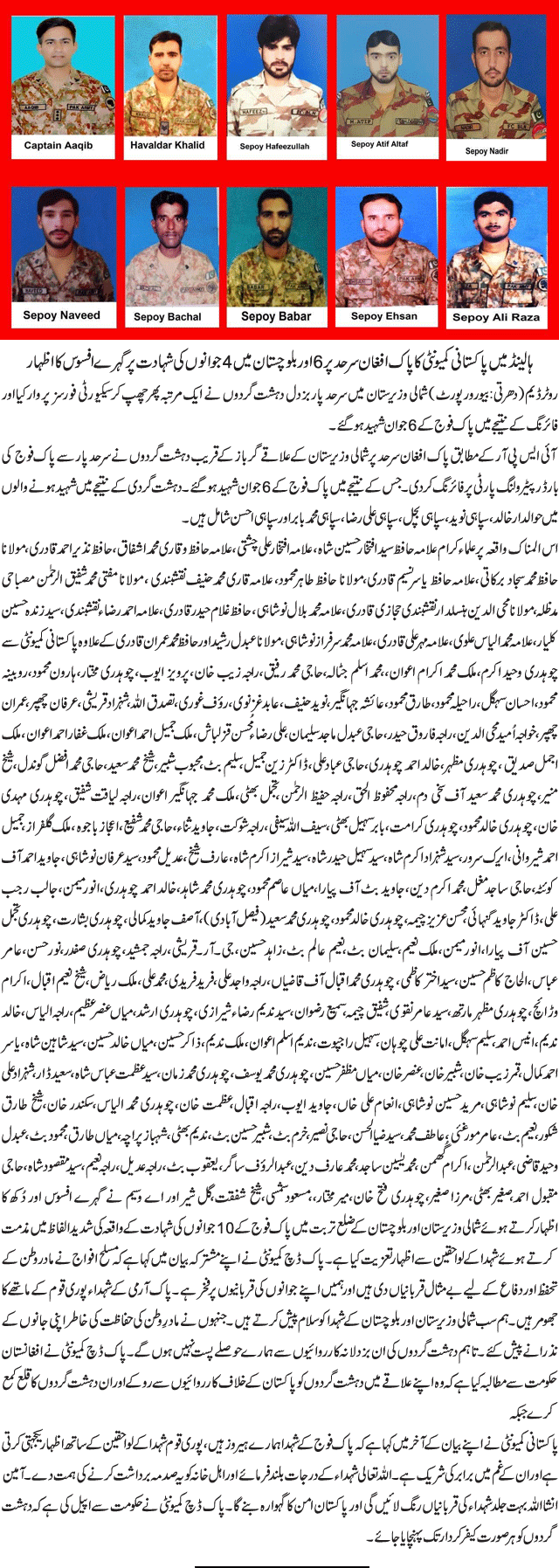 News in Detail