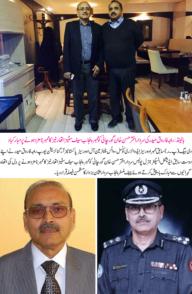 News in Detail