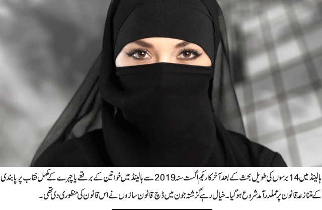 News in Detail