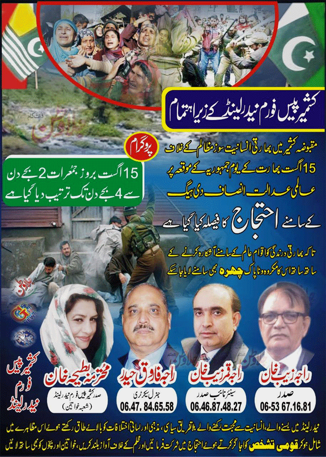 News in Detail