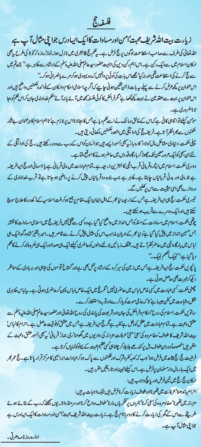 News in Detail