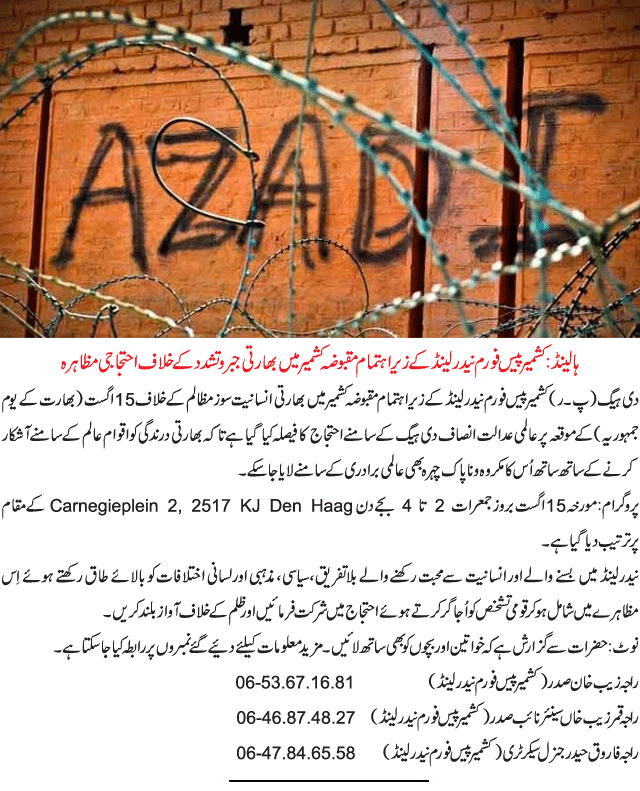 News in Detail
