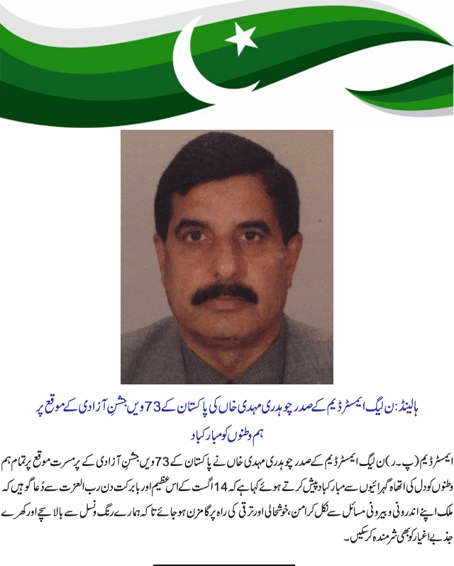 News in Detail