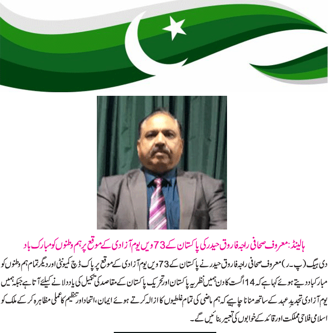 News in Detail