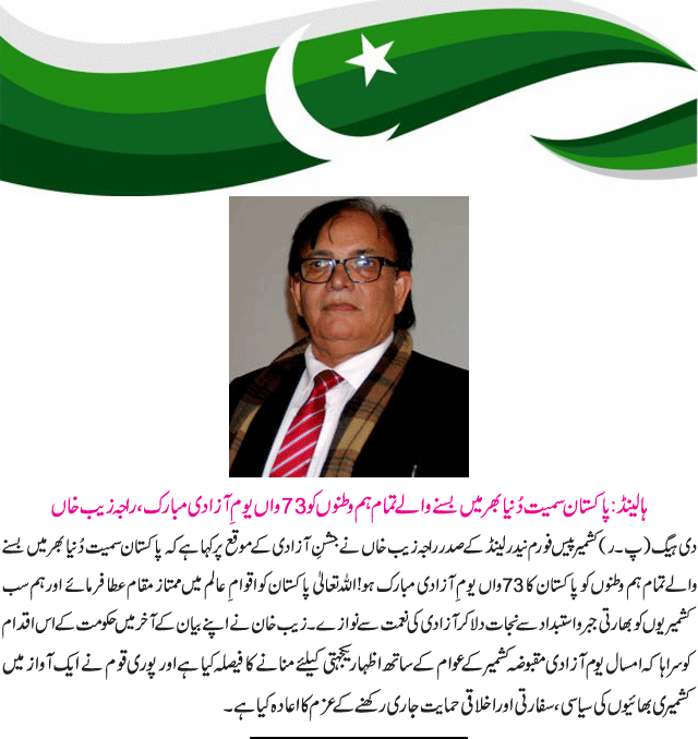 News in Detail