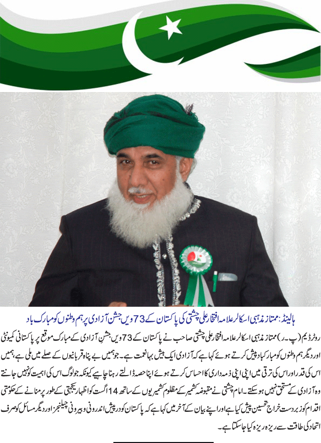 News in Detail