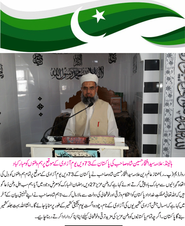 News in Detail