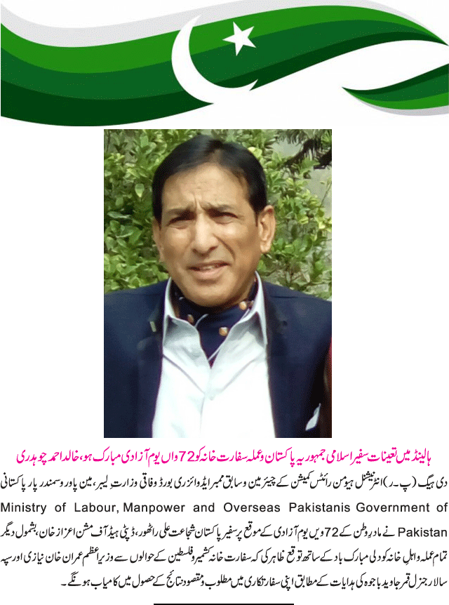News in Detail
