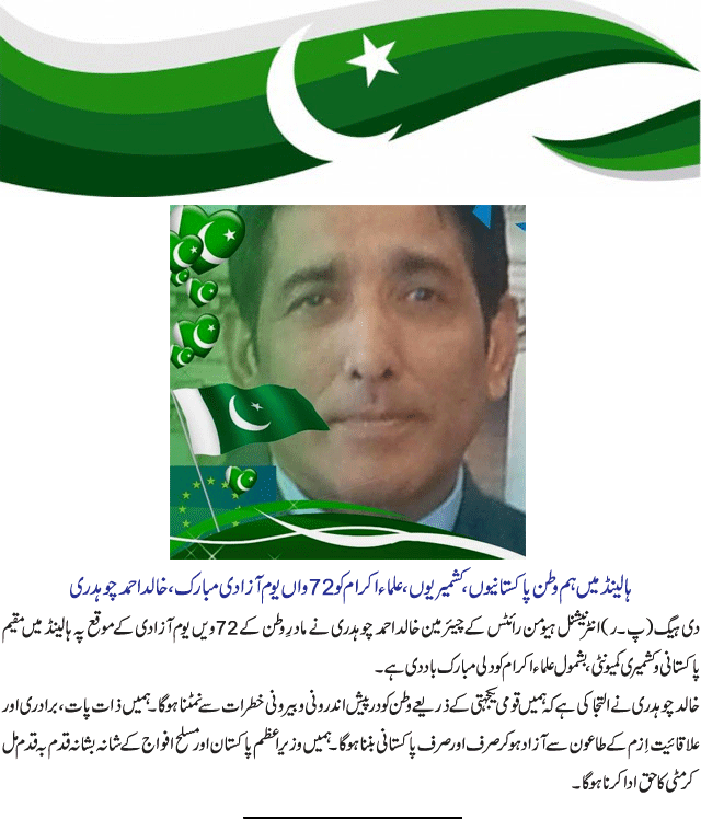 News in Detail