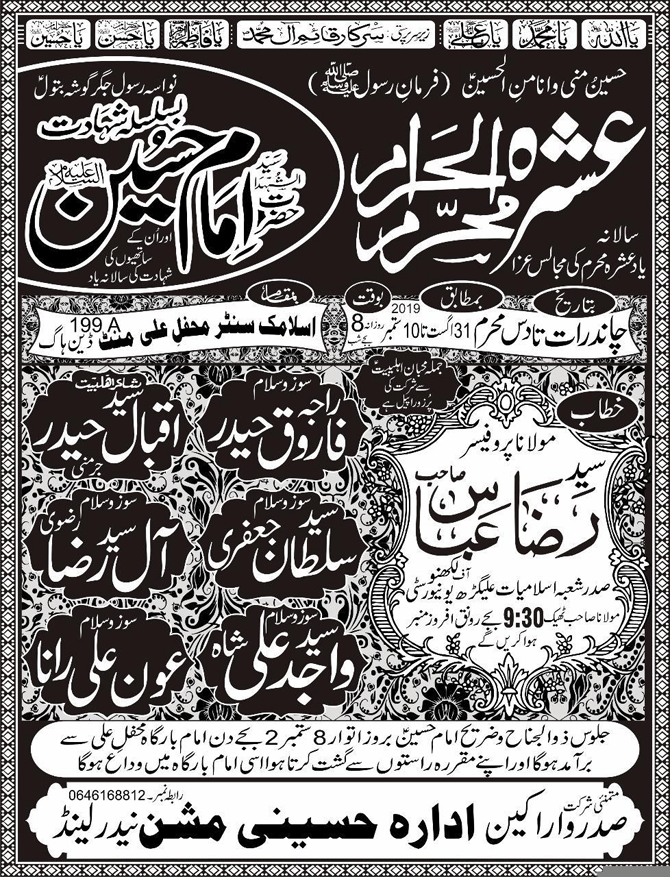 News in Detail