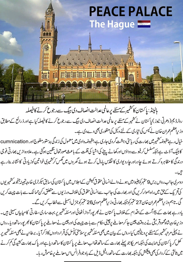 News in Detail