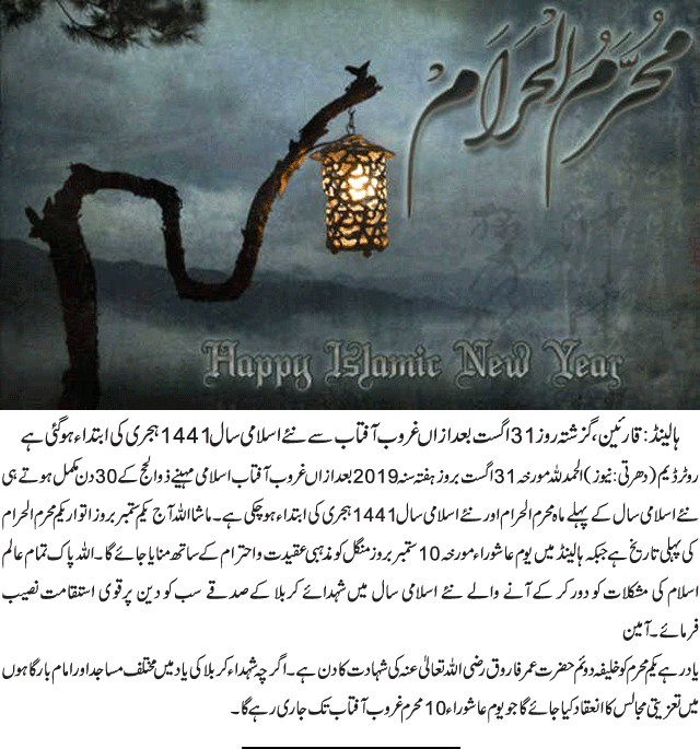 News in Detail