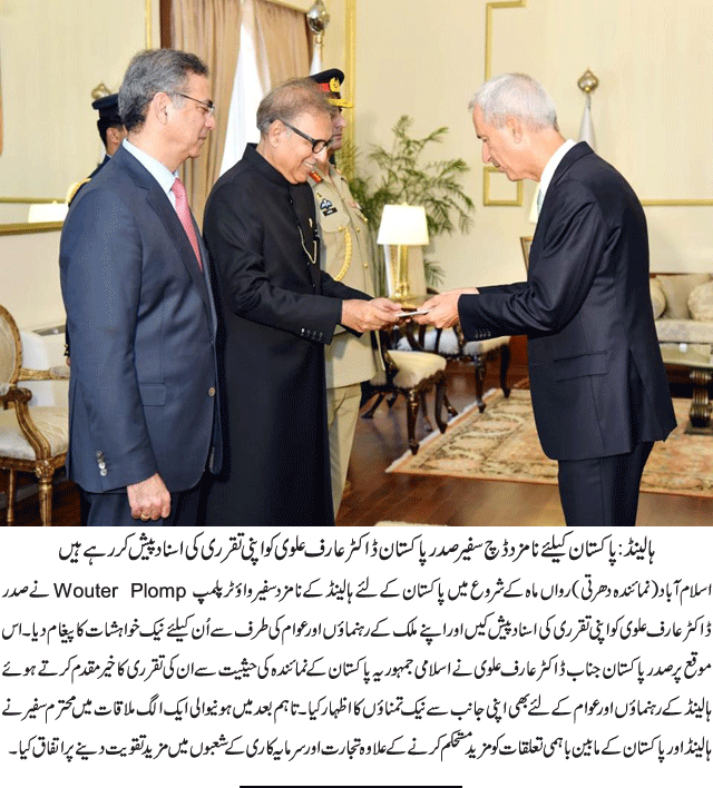 News in Detail