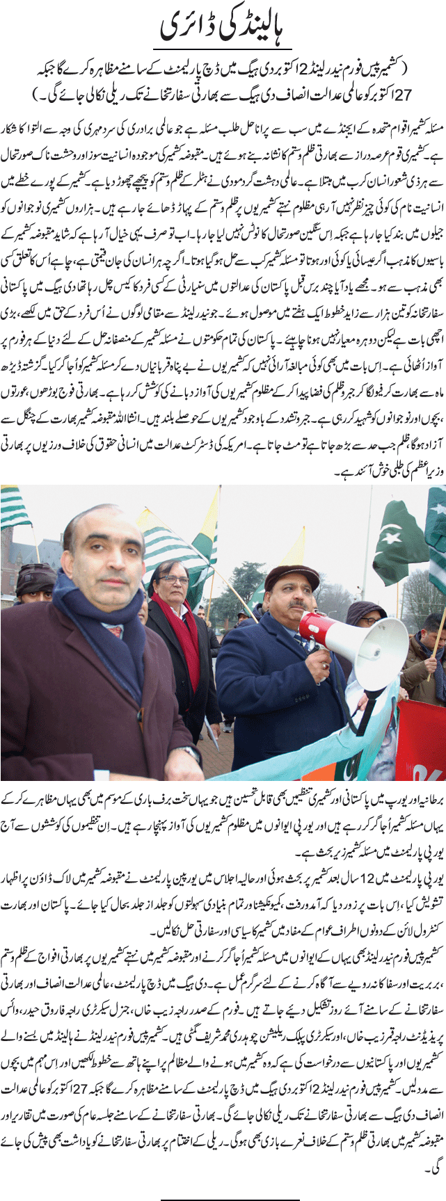 News in Detail