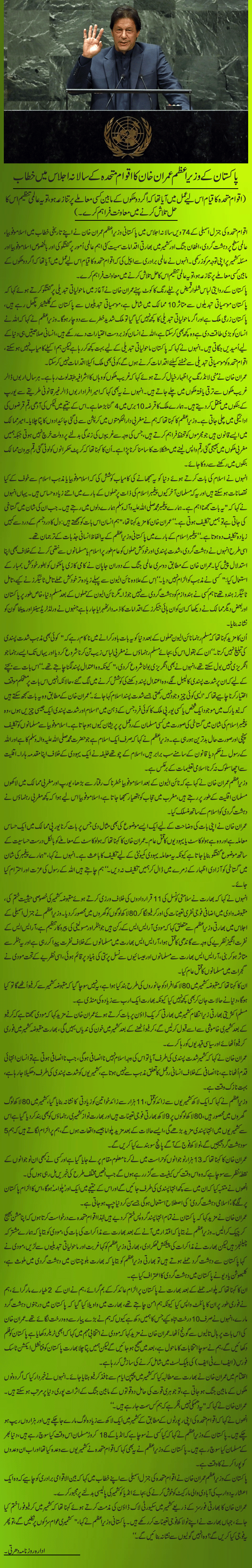 News in Detail