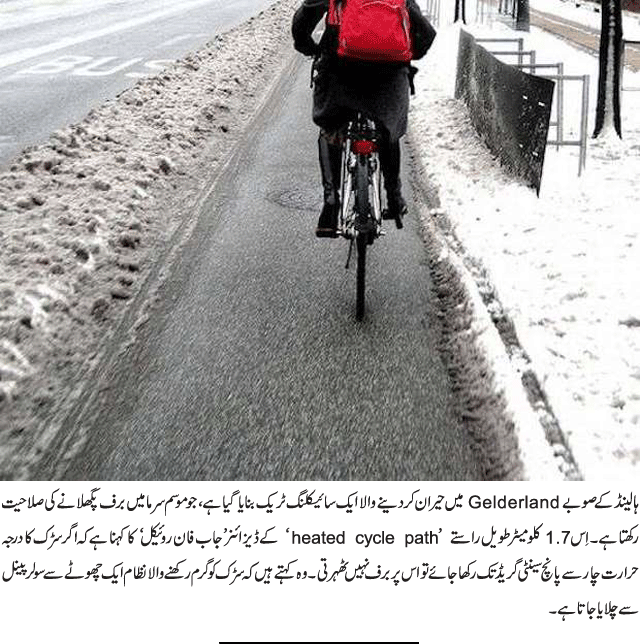News in Detail