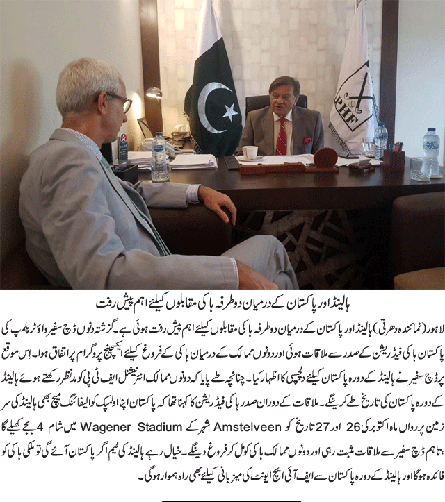 News in Detail