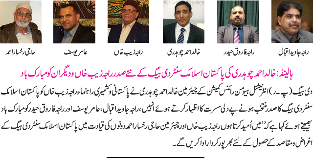 News in Detail