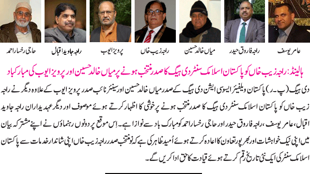 News in Detail