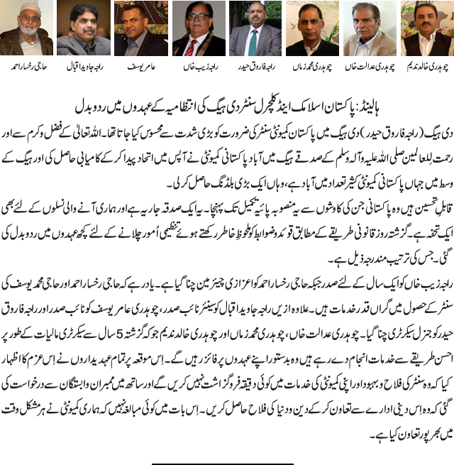 News in Detail