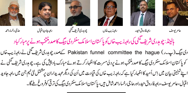 News in Detail