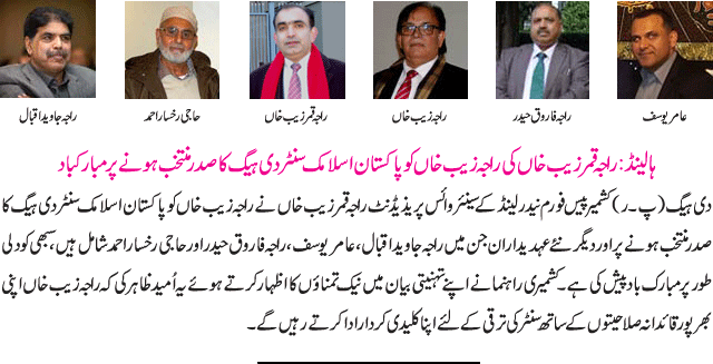 News in Detail