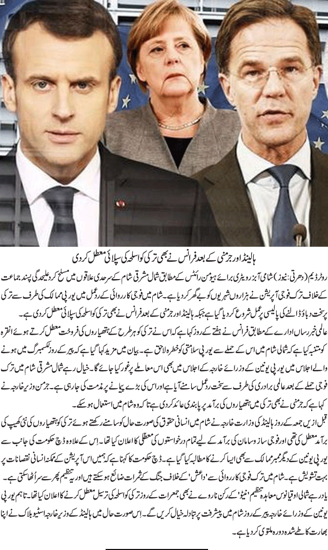 News in Detail